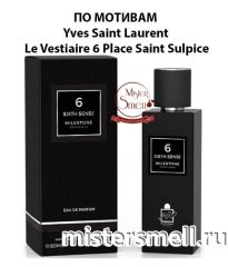 Milestone - Sixth Sense 80 ml