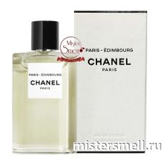 Высокого качества Chanel - Edimbourg, 125 ml