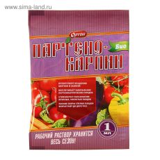 2990344 Стимулятор плодообразования Партенокарпин-БИО, 1 мл
