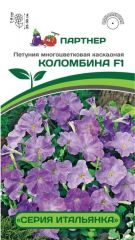 Петуния Итальянка КОЛОМБИНА Партнер