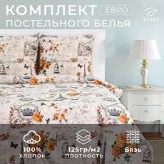 Постельное бельё 