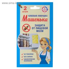 Клеевая ловушка от пищевой моли 