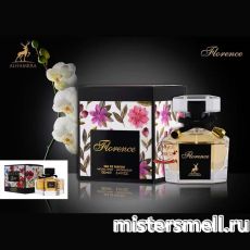 Al Hambra - Florence, 100 ml