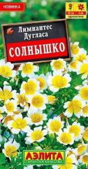 Лимнантес дугласа Солнышко Аэлита