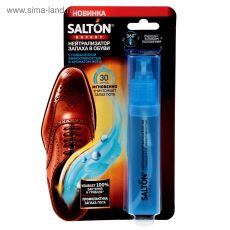 2808758 Нейтрализатор запаха в обуви Salton Exp повышенной эффективности, 75 мл