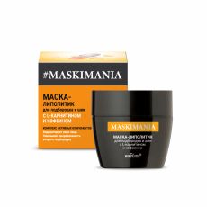 3652  Белита MASKIMANIA. Маска-липолитик с L-карнитином и кофеином для подбородка и шеи, 50 мл