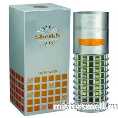 Al Haramain Sheikh Man, 85 ml