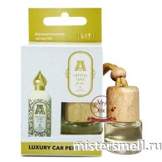 Авто парфюм ELITE Attar Collection Crystal Love 8 ml