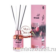 Диффузор Shaik Bamboo Розовое Манго