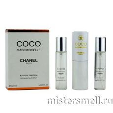 Парфюм 3х20мл Chanel Coco Mademoiselle