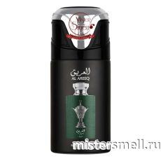 Дезодорант Lattafa Pride Al Areeq Silver 250 ml
