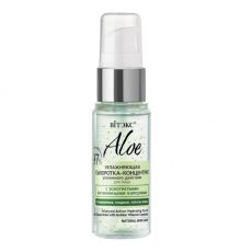 027528 Vitex Aloe 97%. Сыворотка-концентрат увлажняющая для лица с золотыми витаминными капсулами, 30мл