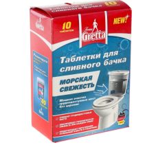 Таблетки для сливного бачка Frau Gretta 