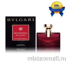 Высокого качества Bvlgari - Splendida Magnolia Sensuel, 100 ml