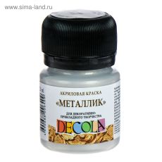 4675460 Краска акриловая Metallic ЗХК 