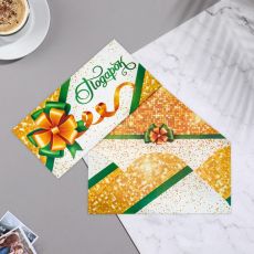 ЦЕНА ЗА 2 ШТ! 9280646 Конверт для денег 