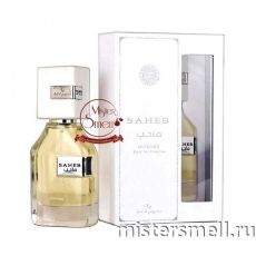 Ard Al Zaafaran - Saheb Intense Eau de Parfum, 100 ml