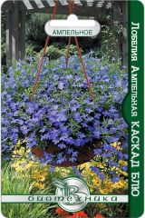 Лобелия ампельная Каскад Блю