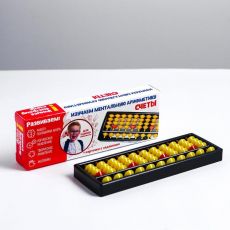 4569787 Счеты по методике Ментальная арифметика. Счёты жёлтые