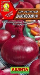 Лук репч. Даниловский Аэлита