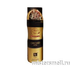 Дезодорант La Parfum Galleria Orchid Noir (ОАЭ) 200 ml