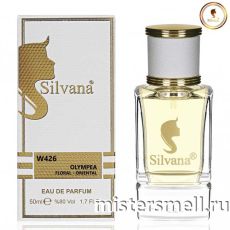 Элитный парфюм Silvana W426 Paco Rabanne Olympea Women