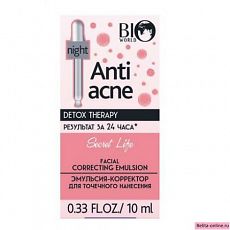 028974 BIO World Secret Life. Эмульсия-корректор для точечного нанесения (DETOX THERAPY) 10мл