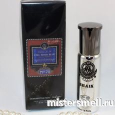 Shaik - Opulent Blue №70 Man 30 мл
