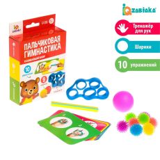 7060480 Развивающий набор «Пальчиковая гимнастика»