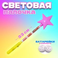 309268 Световая палочка «Звезда», цвета МИКС