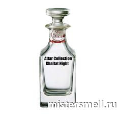 Масляные духи Lux качества Attar Collection Khaltat Night