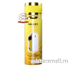 Дезодорант Galaxy Concept Lucky Millionaire Pour Homme 200 ml