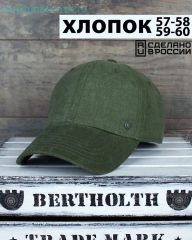 0414 Pu Бейсболка мужская (57-60)