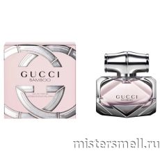 Gucci - Bamboo Pour Femme, 100 ml