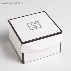 ЦЕНА ЗА 5 ШТ! 3686670 Коробка из картона «Только для тебя», 12 × 8 × 12 см