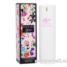 Ручки 45 мл. Gucci Flora By Gucci Gorgeous Gardenia
