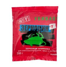 Зерноцин-У 200гр!!! зерно