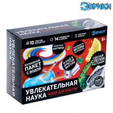 4694901 Набор для опытов «Увлекательная наука», 10 опытов