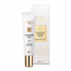 030802 Belita Premium Минус 12 лет. Омолаживающий гиалуроновый филлер для век «Заполнение морщин», 20 мл