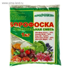 1971097 Удобрение минеральное Борофоска, 1 кг