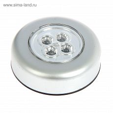 1250540 Светильник-пушлайт PL-4led-silv серебро 1,5Вт 3ААА 7см