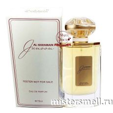Тестер Al Haramain Junoon Pour Femme 75 ml