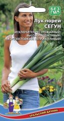 Лук порей Сегун