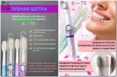 Зубные щётки с футляром. Набор 2 шт