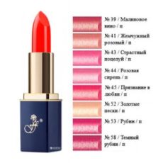 041 L-24 Помада 