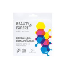 035019  BelKosmex BEAUTY EXPERT. Тканевая маска для лица ЦЕРАМИДЫ + НИАЦИНАМИД, 23 гр