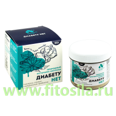 Инулиновый концентрат Диабету нет ПЭТ банка, 90 г, в инд. уп. 