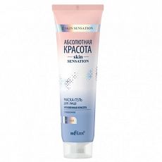 025093 Bielita Абсолютная красота. Маска-гель для лица Мгновенная красота смываемая, 100мл