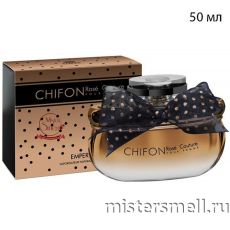 Emper - Chifon Rose Couture 50 ml