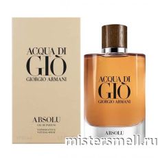 Высокого качества 1в1 Giorgio Armani - Acqua di Gio Absolu, 75 ml